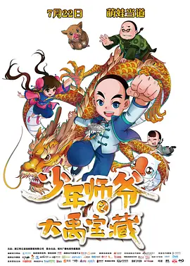 国色天香资源在线视频
